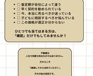 不動産に関するセカンドオピニオン承ります 元信託銀行系不動産会社に20年勤務の私に相談してください イメージ3