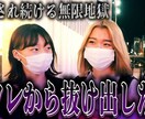 この思いは執着？本物？あなたに必要なご縁を視ます 透視・霊視、多様な術式であなたの知りたい！にお応え致します。 イメージ3