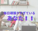 家事、育児頑張っているお母さんの話し相手になります 家事労働は立派な対価をもらえるお仕事です！ イメージ7