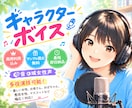 現役ママが優しく強い女性を演じます 落ち着いた、優しい役からコミカルな役まで、幅広く演じます！ イメージ1