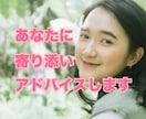 非モテ男性が、デートできるようにサポートします 元ホステスが、モテないあなたをイケてる男性に育てます イメージ2