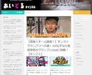 初心者も楽々★動画まとめサイトを作る方法★教えます 初心者でも簡単に動画アフィリエイトサイトが作れるPDFを提供 イメージ5