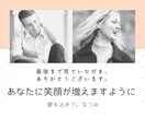 ナイショ話♪人には言えないあなたの秘密♡聞きます 性の悩み/SEX/性癖/浮気/不倫/フェチ/借金/ギャンブル イメージ10