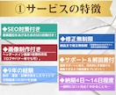 限定割引｜STUDIOでホームページを作成します 画像制作・SEO対策！リニューアル可！開業等個人～会社サイト イメージ2