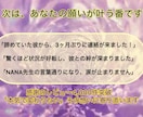 最強神伝術♡縁結び・復縁・片想い・複雑愛♡叶えます 片想い・復縁・結婚・金運等、様々なご縁を結び幸せへと導きます イメージ3