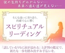 現役霊能者がご相談にのります 恋愛や結婚の悩みに寄り添い、心の霧を晴らす的確なアドバイス イメージ1