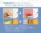 LINEリッチメニュー作成します 他サイトへの誘導・アクセス＆集客増加につなげます！ イメージ7
