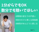 体調∣病院∣ちょっと心配な事∣経験者がお聴きします 1分〜OK∣体の不調・悩み・愚痴・孤独感・しんどい感覚 イメージ5