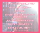 HSP脳力を最大限に発動させ自己肯定感を修復します 自分の発言への後悔とダメ出しを止め心地よい眠りにつきましょう イメージ5