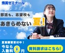 想いを形に。あなたの理想を叶えるバナーを制作します 元銀行員の丁寧なヒアリング。意図を汲み取り仕事に繋げます。 イメージ2
