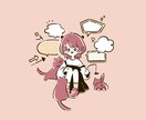 ゆるっと可愛いデフォルメイラスト制作します シンプルでかわいい“ゆるさ”がお好みなあなたへ イメージ3
