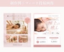 女性向けInstagram投稿画像作成します フィード・カルーセル投稿に対応｜安心の修正無制限 イメージ9