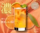丁寧なヒアリングでお客様の満足する１枚を制作します 目に留まるデザインで集客アップに繋がる！ イメージ2