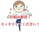 私も経験者。あなたに寄り添いお話お聞きします ☆自己愛性パーソナリティ障害の人に振り回されている方へ イメージ4