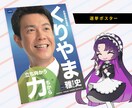 ポスター制作します 初心者も安心！あなたの企画のバックアップに！ イメージ5