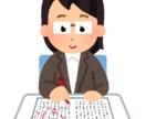 面接対策◆「求人広告」から分かる情報をお伝えします 100社以上の企業に出向いた採用ライターがアドバイスします！ イメージ1