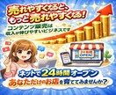 初心者向けコンテンツ販売ロードマップ教えます 作れない・時間がないをAIで解決。初心者向け収益化ステップ イメージ4