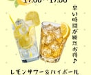 居酒屋メニュー、飲食店チラシ・POPも対応します メニューをおしゃれにしたい飲食店様、3000円～作成します イメージ5