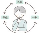 心の病、精神薬の断薬、人間関係など相談を承ります ただなんとなく話を聞いてほしい方もぜひ気軽にメッセージを！ イメージ9