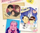 写真からレトロ漫画風似顔絵・イラストをお描きします あなたの「好き」まで詰め込んだ一枚をお届けします イメージ4