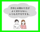 1分からOK！何でもあなたの話し相手になります 精神科看護師があなたの気持ちに寄り添いながら話をお聞きします イメージ4