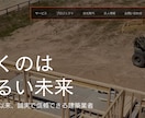 Word Pressでホームページ制作いたします ホームページでお悩みの方まずはお気軽にご相談ください★ イメージ10
