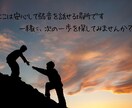 元養護教諭が子育てママのお悩みを丁寧に聴きます 学校・家庭・子育て・不登校・子供本人まで幅広く♪1分からでも イメージ6