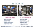 雨漏り、外壁不具合図解|報告書・説明資料作成します サッシ周りの漏水、外壁不具合の原因を整理必要資料の作成 イメージ9