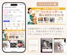 インスタを整え集客につながるアカウントに仕上げます 初めてでも安心の徹底サポート！名刺代わりになるインスタへ イメージ3