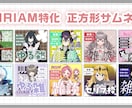 クオリティの高いオリジナルのサムネイルつくります イラスト1枚あればIRIAMやYouTubeなどのサムネ制作 イメージ2