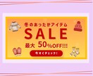 amazon広告画像・バナーつくります 丁寧・迅速・お手頃価格でお届けします イメージ5