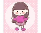 可愛い人物イラストお描きします 元会社員デザイナーが対応致します！ イメージ7
