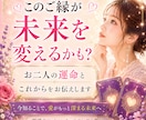 今あなたを好きな人はいる？視ます お相手の特徴や気持ちを丁寧に読み解きます イメージ10