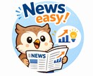何度でも修正OK｜即日納品可能なロゴを制作します 修正無制限、即日対応可能ロゴ制作 イメージ1