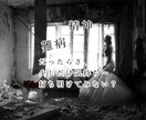 難病や精神疾患の気持ちを傾聴します 寂しい、眠れない、辛い…誰かに話したいけどと悩むなら是非! イメージ1