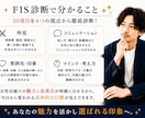 美容師が恋愛・婚活男性の第一印象を診断し整えます 女性のお客様に聞いたリアルな本音であなたの魅力を引き出します イメージ4