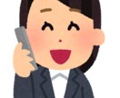 バリキャリ女子があなたの悩み解決します 現役大手バリキャリ女子があなたのお悩みを吹き飛ばします！ イメージ1