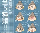 シンプルで可愛い♪アイコンイラストを作成します SNSアイコンや名刺などにピッタリ！表情違いも作成可能★ イメージ3