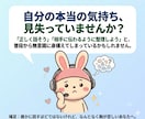 頭のモヤモヤを全消去！思考の断捨離をお手伝いします 頭の雑音を消す会話。心を整理して自分軸を取り戻すレッスン イメージ3