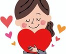 人間関係、仕事、婚活、心の悩みに相談に乗ります 一切否定はせず、優しくお答えします！(*•̀ᴗ•́*)و ̑ イメージ1