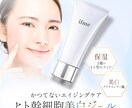女性向け、高級感のあるバナー画像をお作りいたします 事業やサービスの魅力・想いが伝わるWeb画像をお作りします イメージ2