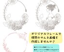 描き下ろし素材でより効果的なSNS画像を作成します 他にないオリジナル素材を提供♪インパクトある投稿を実現します イメージ2