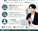 現役エンジニア・面接官がIT転職の模擬面接します 一次面接官の視点から回答・アピール方法をフィードバック イメージ3