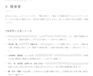 あなたの人生、総合鑑定します 恋愛、金運から苦しさの解き方まで イメージ8