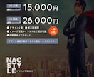 集客・販促に効果的なデザインを提供致します 初めての方でも安心。デザイン会社が制作 イメージ5