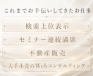 動く！ときめきホームページを制作します 高級ブランドのような、動くWEBサイトをお店の顔に イメージ6