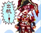 お得な４セット★ドット絵イラストを作成します ゲームやアイコンに最適！魅力的なドット絵キャラをお届けします イメージ2