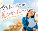 女性！セルフメンタルケアで笑える毎日を習慣化します 思考の癖を言語化し、考えすぎ・自分責めから卒業！ イメージ5