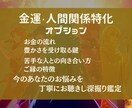 魂の設計図をRPGキャラ化して読み解きます 才能・使命・生きやすい人生がわかる イメージ7