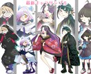 TRPG・配信・SNS立ち絵描きます かわいいオリキャラ制作！男の娘・オネェも可！ イメージ1